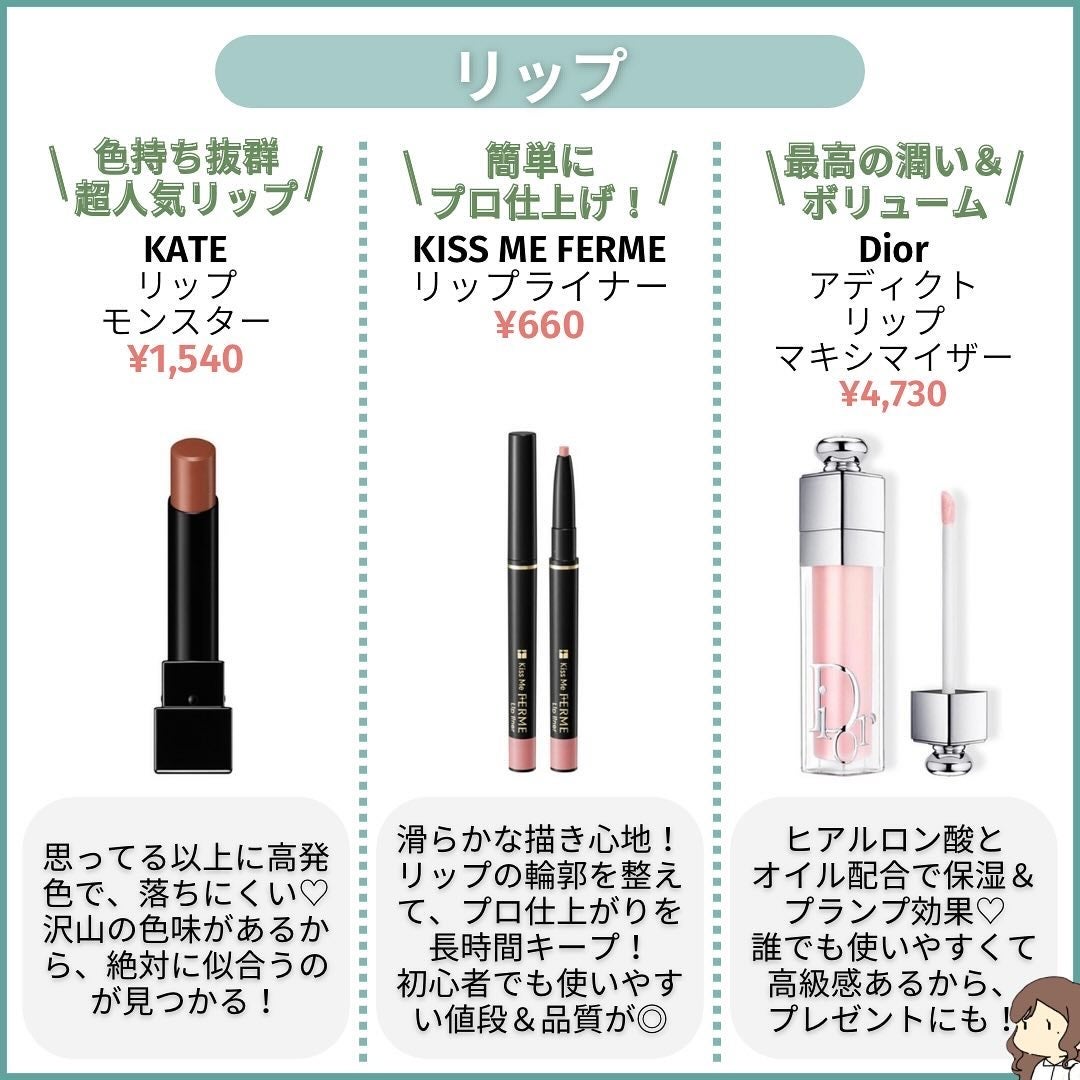 alley | “美容好きの友達” 🌼 on LIPS 「メイク初心者もコスメオタクも、集まれー🌼プチプラからデパコスま..」(8枚目)