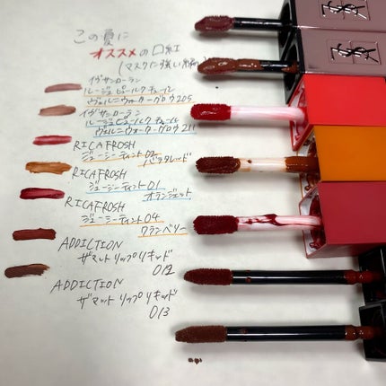 ジューシーリブティント/RICAFROSH/リップティントを使ったクチコミ(1枚目)