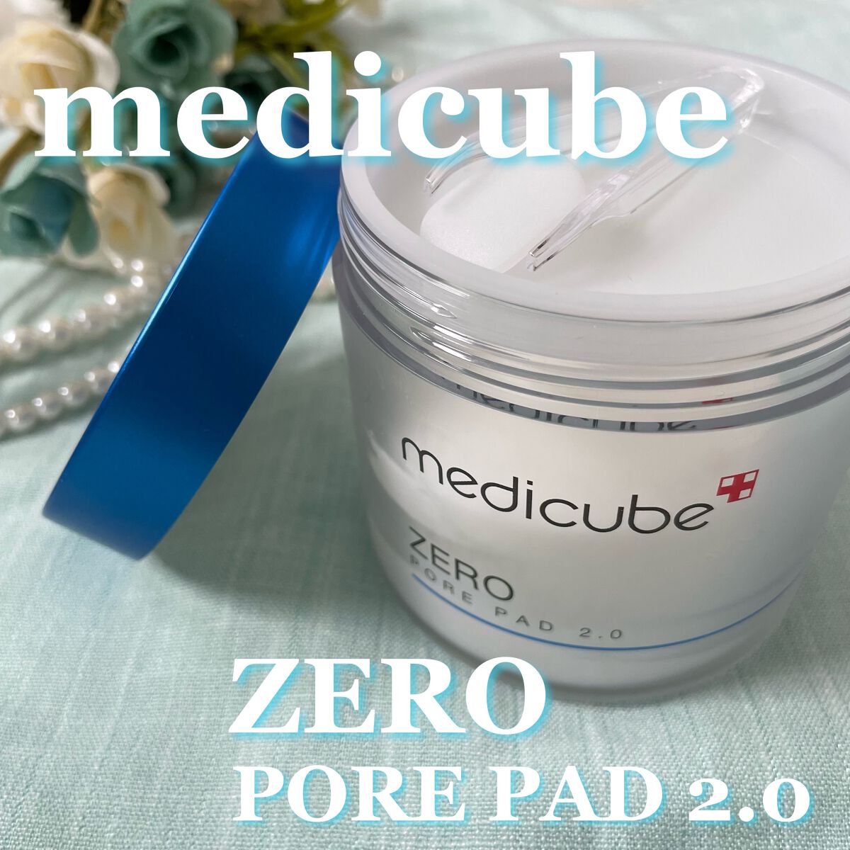 ゼロ毛穴パッド 2.0/MEDICUBE/トナーパッドを使ったクチコミ(1枚目)