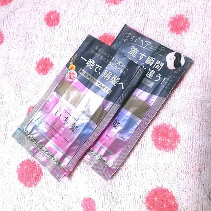 プレミアム ラッピングマスク/いち髪/ヘアマスク・ヘアパックを使ったクチコミ(1枚目)