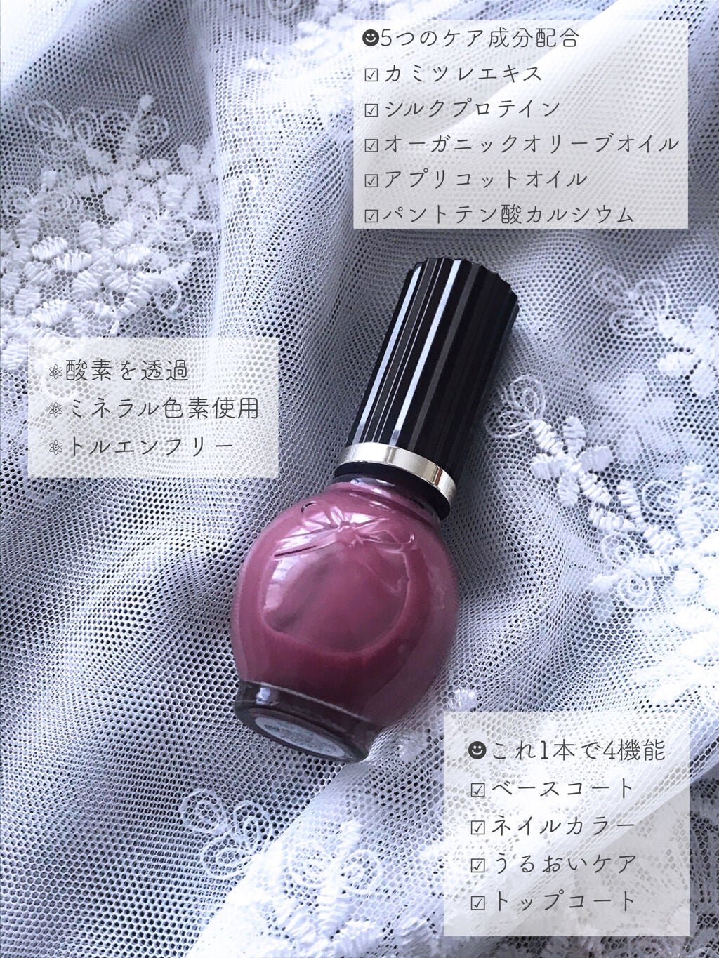 シュガードール オールインワンネイルR/シュガードール/オールインワンネイルを使ったクチコミ(2枚目)