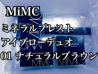 ミネラルプレストアイブローデュオ 01 ナチュラルブラウン/MiMC/パウダーアイブロウを使ったクチコミ（1枚目）