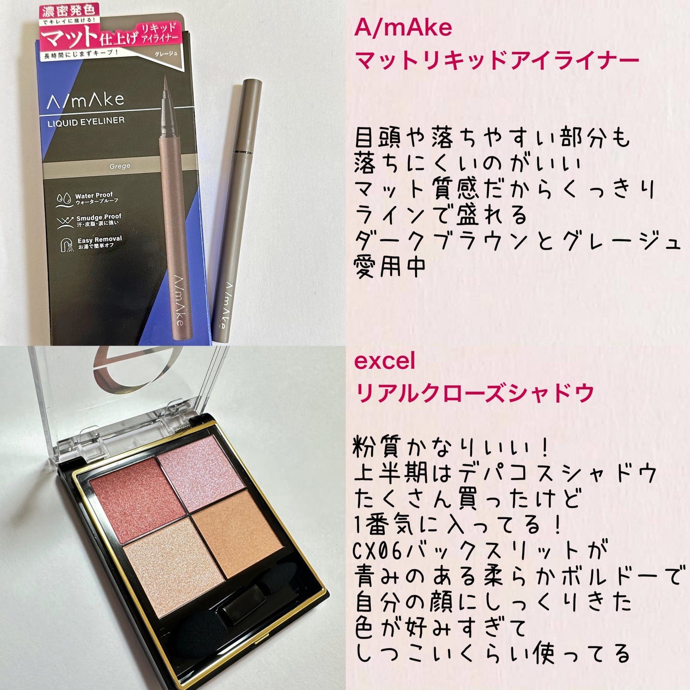 リアルクローズシャドウ/excel/アイシャドウパレットを使ったクチコミ(3枚目)