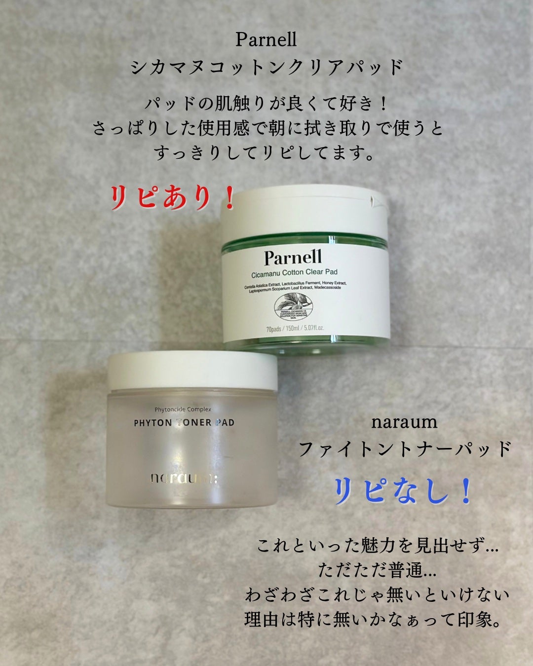 EMAKED(エマーキット)/水橋保寿堂製薬/まつげ美容液を使ったクチコミ(3枚目)