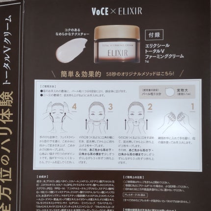 トリートメント クレンジング ミルク/COVERMARK/ミルククレンジングを使ったクチコミ(7枚目)