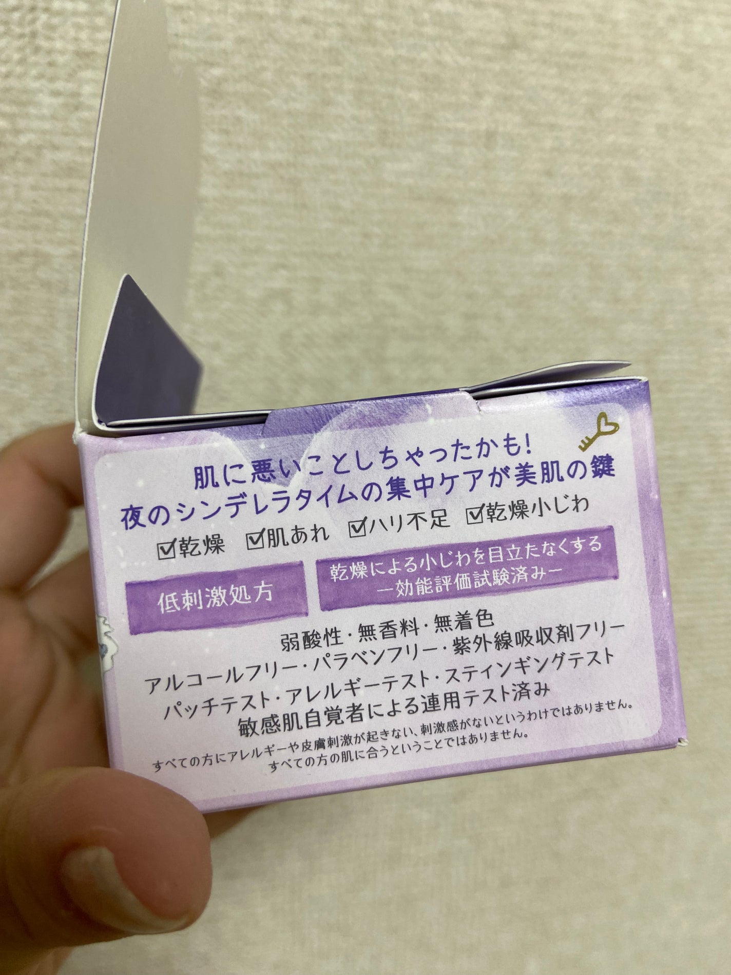 ã¯ãªã¢ã¿ãŒã³ ããããçŽ è ãããã¿ãªãã¢ã¯ãªãŒã /ã¯ãªã¢ã¿ãŒã³/ãã§ã€ã¹ã¯ãªãŒã ã䜿ã£ãã¯ãã³ãïŒ2æç®ïŒ