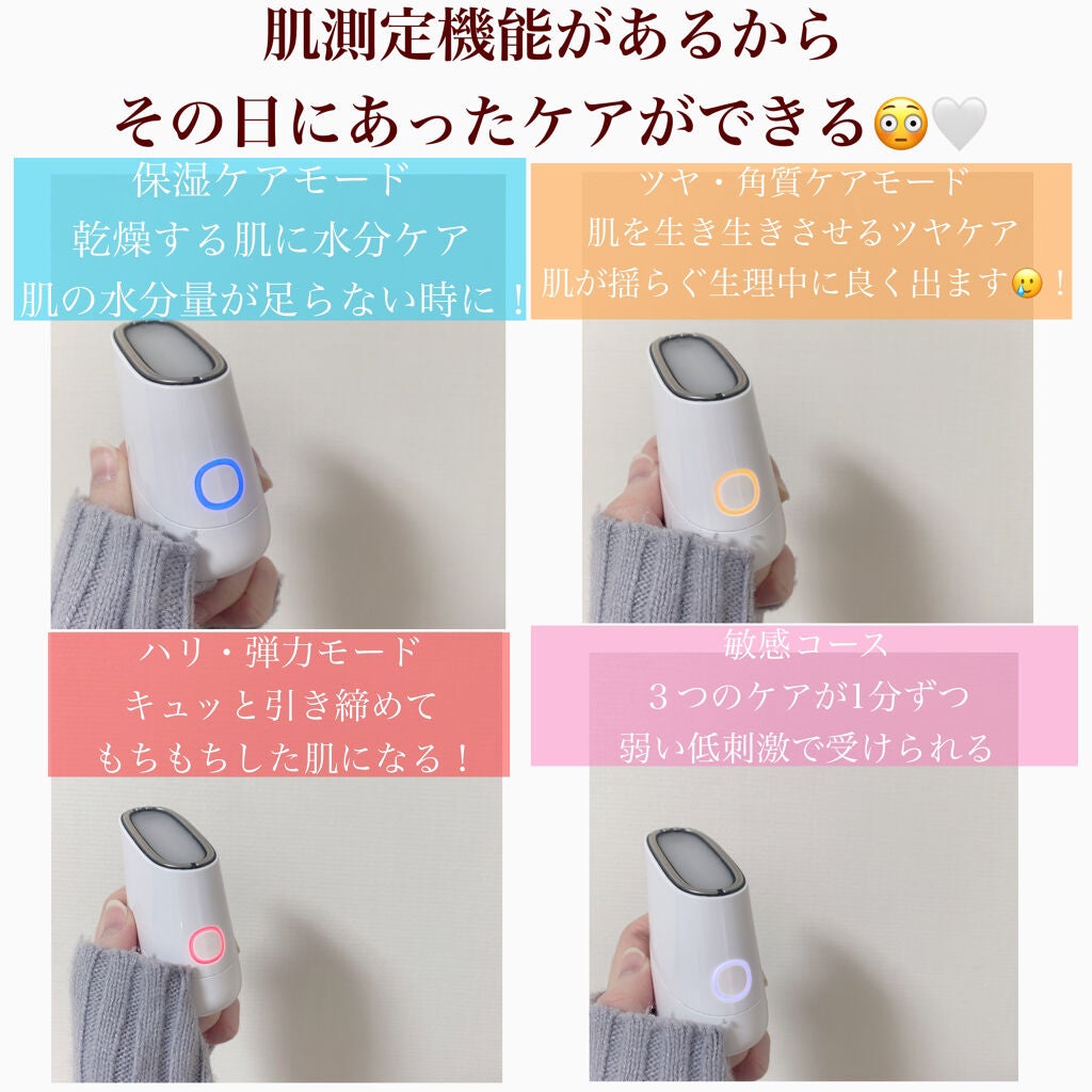 スキンライトセラピーII/Makeon/美顔器・マッサージを使ったクチコミ(3枚目)