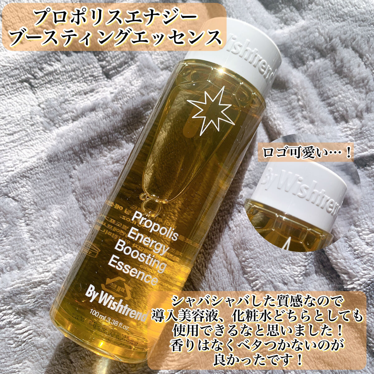 を使ったクチコミ（3枚目）