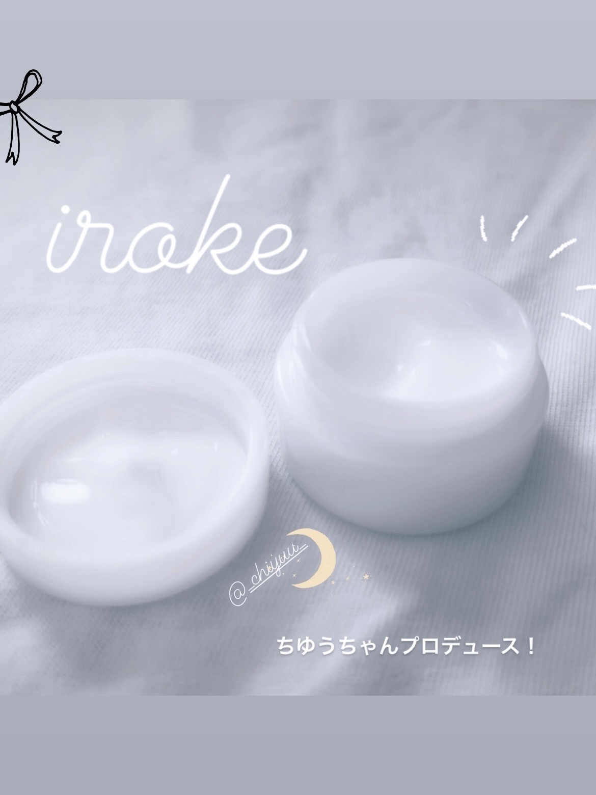 ボディミルク/IROKE/ボディミルクを使ったクチコミ（1枚目）