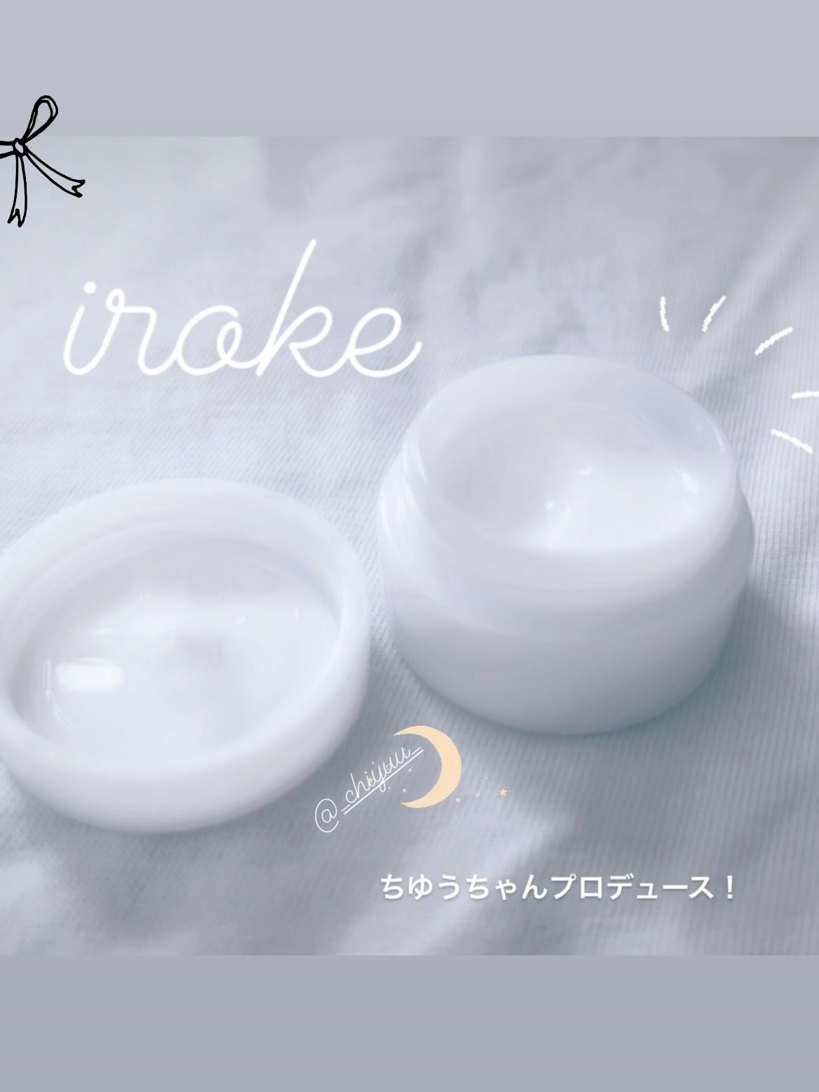 ボディミルク/IROKE/ボディミルクを使ったクチコミ(1枚目)