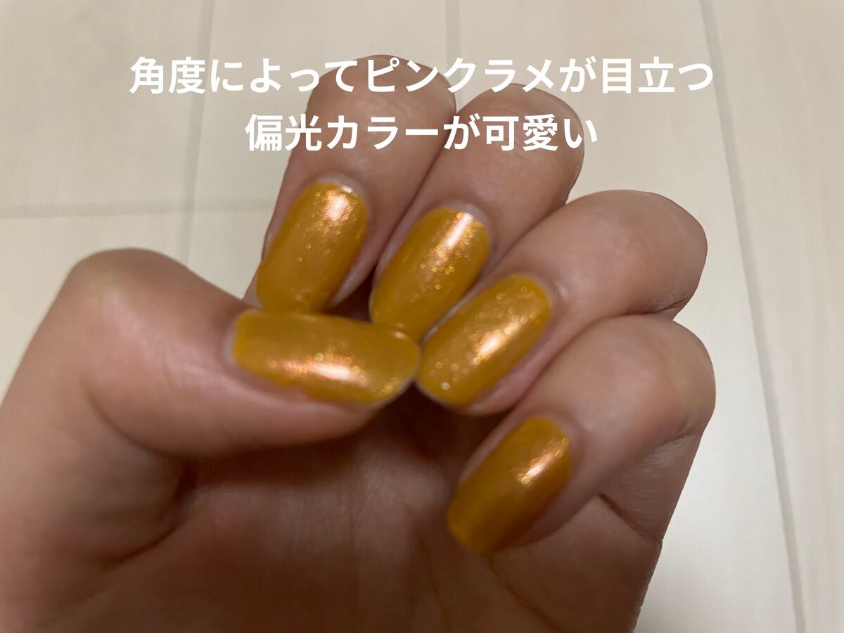 カラフルネイルズ/キャンメイク/マニキュアを使ったクチコミ(3枚目)