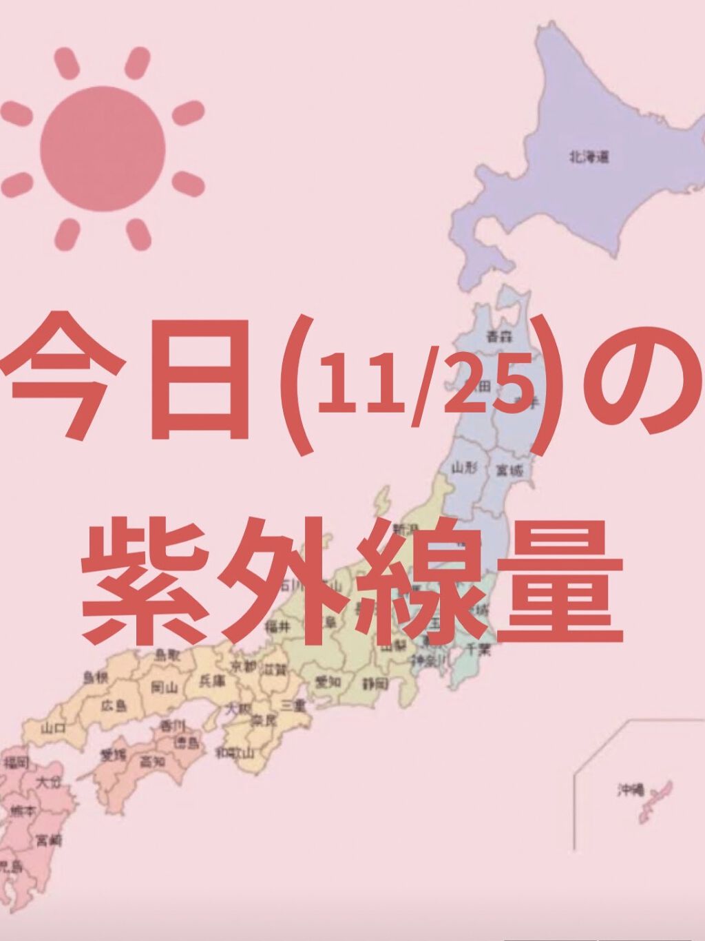 グリーンマイルドアップサンプラス/Dr.G/日焼け止めクリームを使ったクチコミ（1枚目）