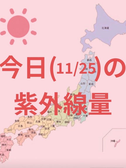 グリーンマイルドアップサンプラス/Dr.G/日焼け止めクリームを使ったクチコミ(1枚目)
