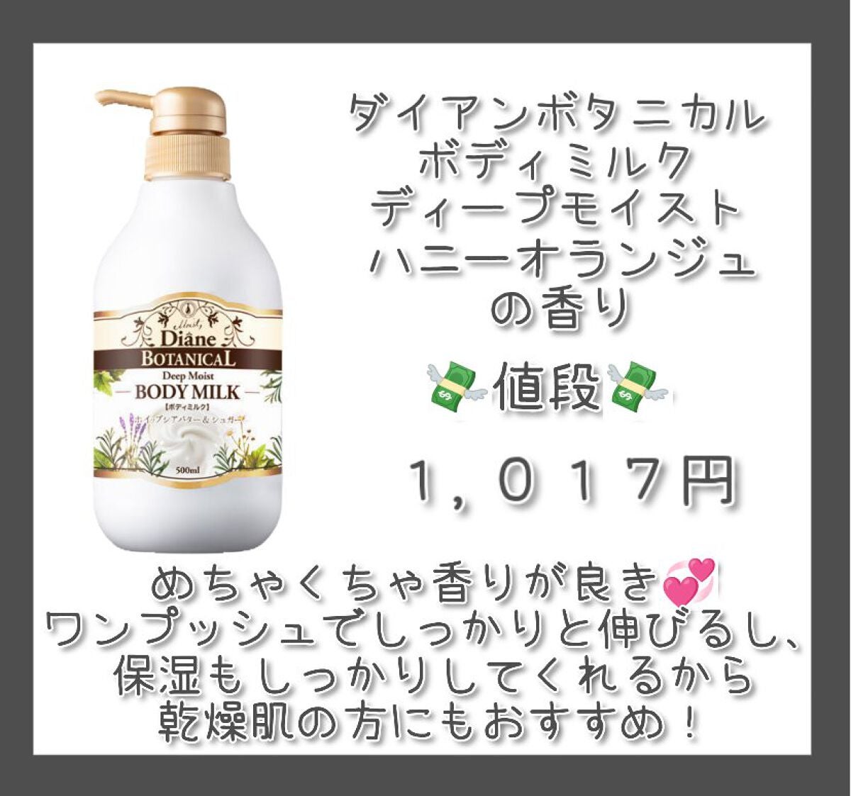 ニベアクリーム/ニベア/ボディクリームを使ったクチコミ(2枚目)