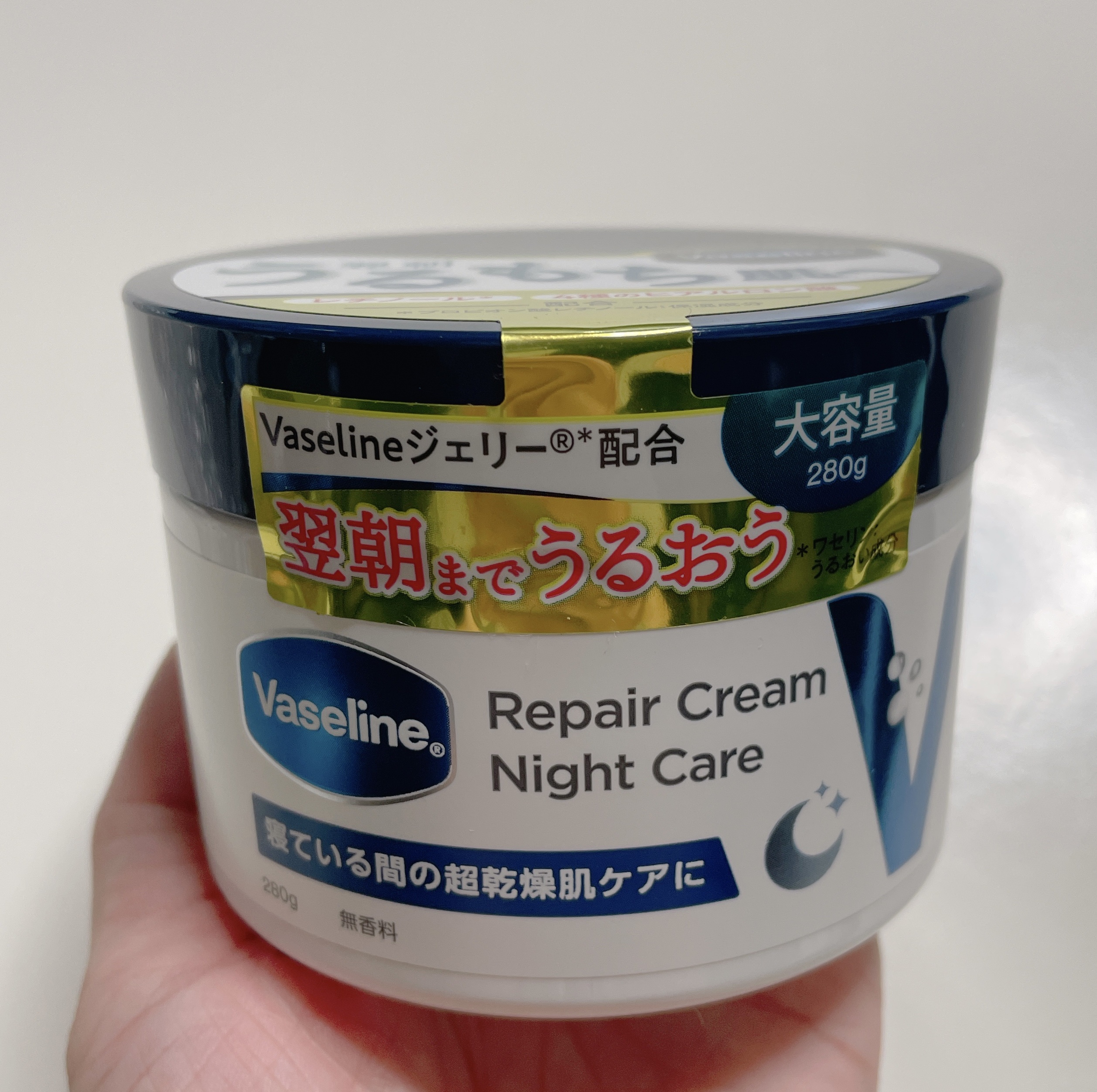 ヴァセリンリペアクリームナイトケア/ヴァセリン/ボディクリームを使ったクチコミ（2枚目）