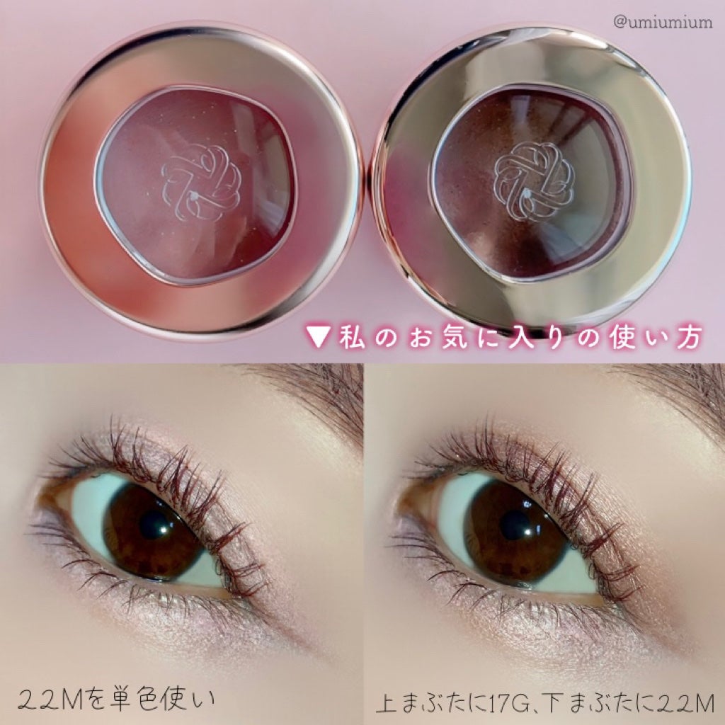 アイグロウジェム スキンシャドウ/DECORTÉ/ジェル・クリームアイシャドウを使ったクチコミ(5枚目)