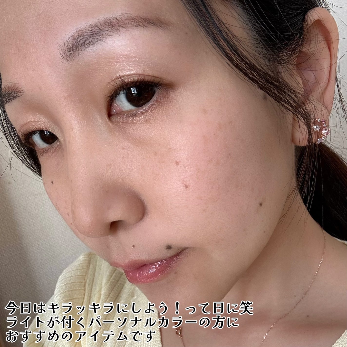 オーロライズアイズ/LUNASOL/アイシャドウパレットを使ったクチコミ(2枚目)