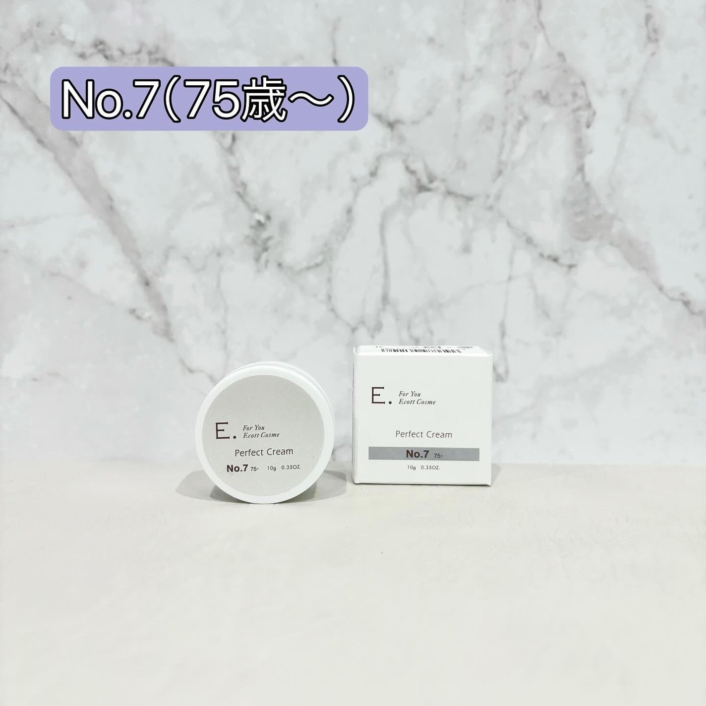 パーフェクトクリーム2/E./オールインワン化粧品を使ったクチコミ(5枚目)