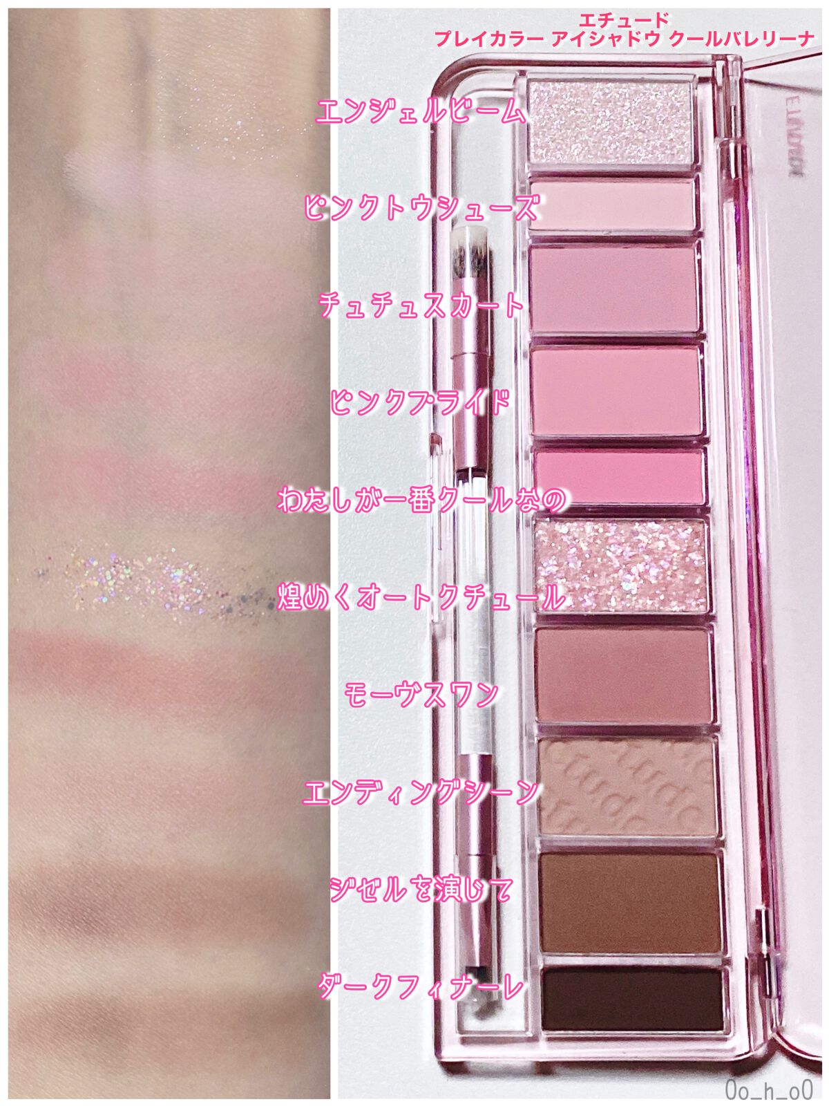 プレイカラー アイシャドウ/ETUDE/アイシャドウパレットを使ったクチコミ（2枚目）