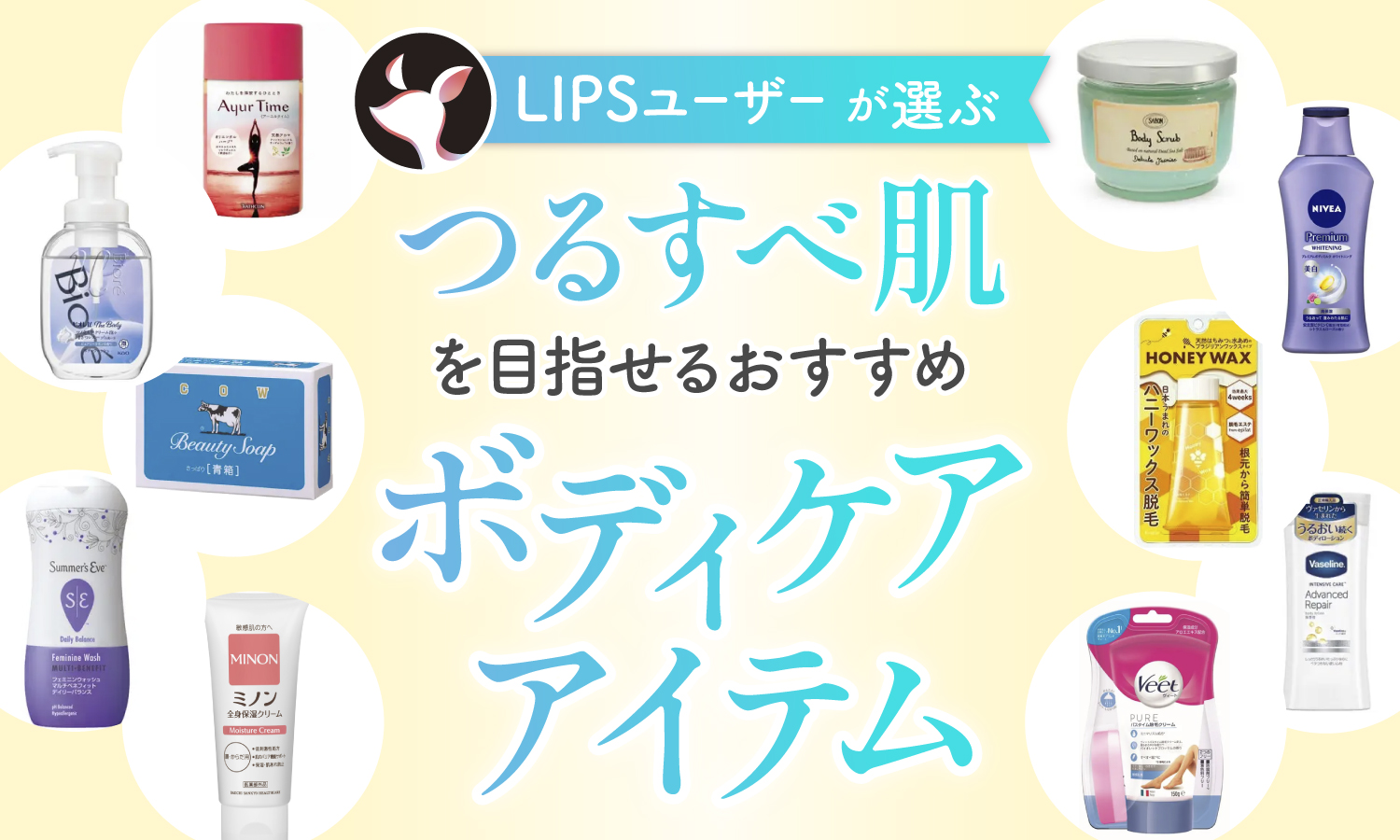 ビューティースキン リフレッシュクリーム 229gを3つとピュアリースキン1つ