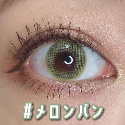 pui @カラコンオタク on LIPS 「💚🍏*⌒⌒⌒⌒⌒⌒⌒⌒⌒⌒⌒⌒⌒⌒⌒⌒*N'sColl..」(4枚目)