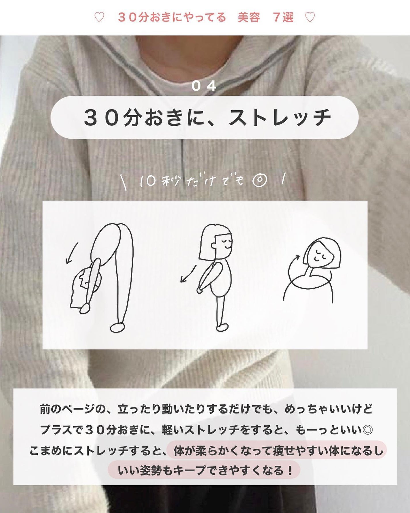 アビ|お金をかけない美容♡ on LIPS 「#アビの節約美容アビ|お金をかけない美容((@ave_biyo..」(5枚目)