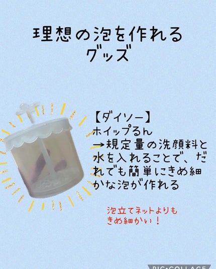 surasura on LIPS 「・*:..。o○☼*゚・*:..。o○☼*゚・*:..。o○☼..」(4枚目)