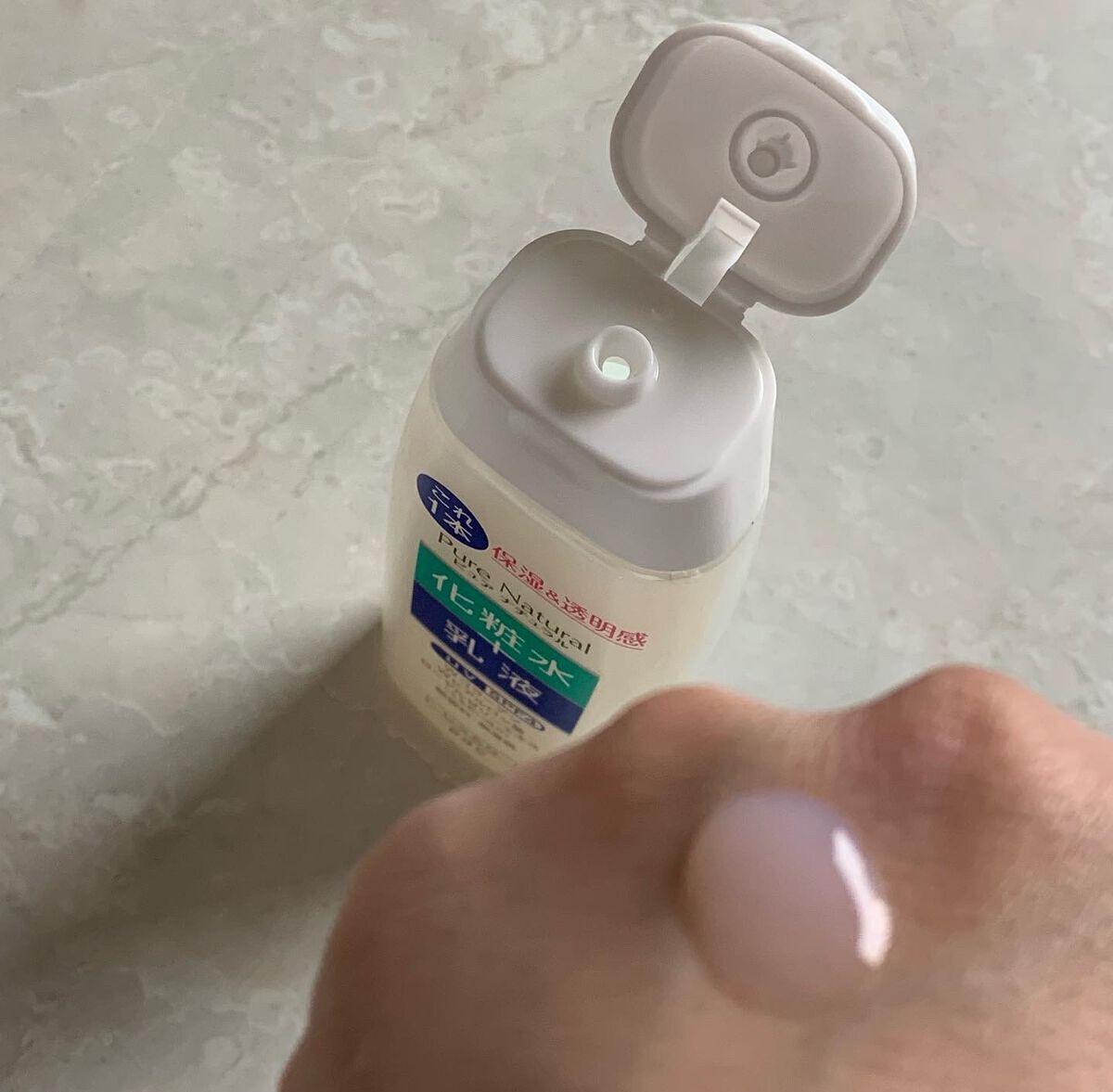 ピュア ナチュラル エッセンスローション UV/pdc/オールインワン化粧品を使ったクチコミ(5枚目)