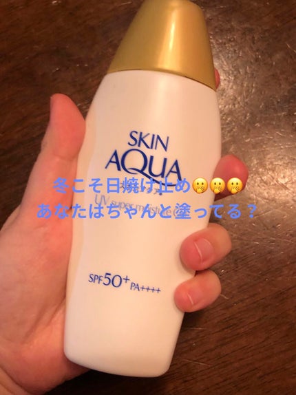 スキンアクア スーパーモイスチャージェル/スキンアクア/日焼け止めジェルを使ったクチコミ(1枚目)
