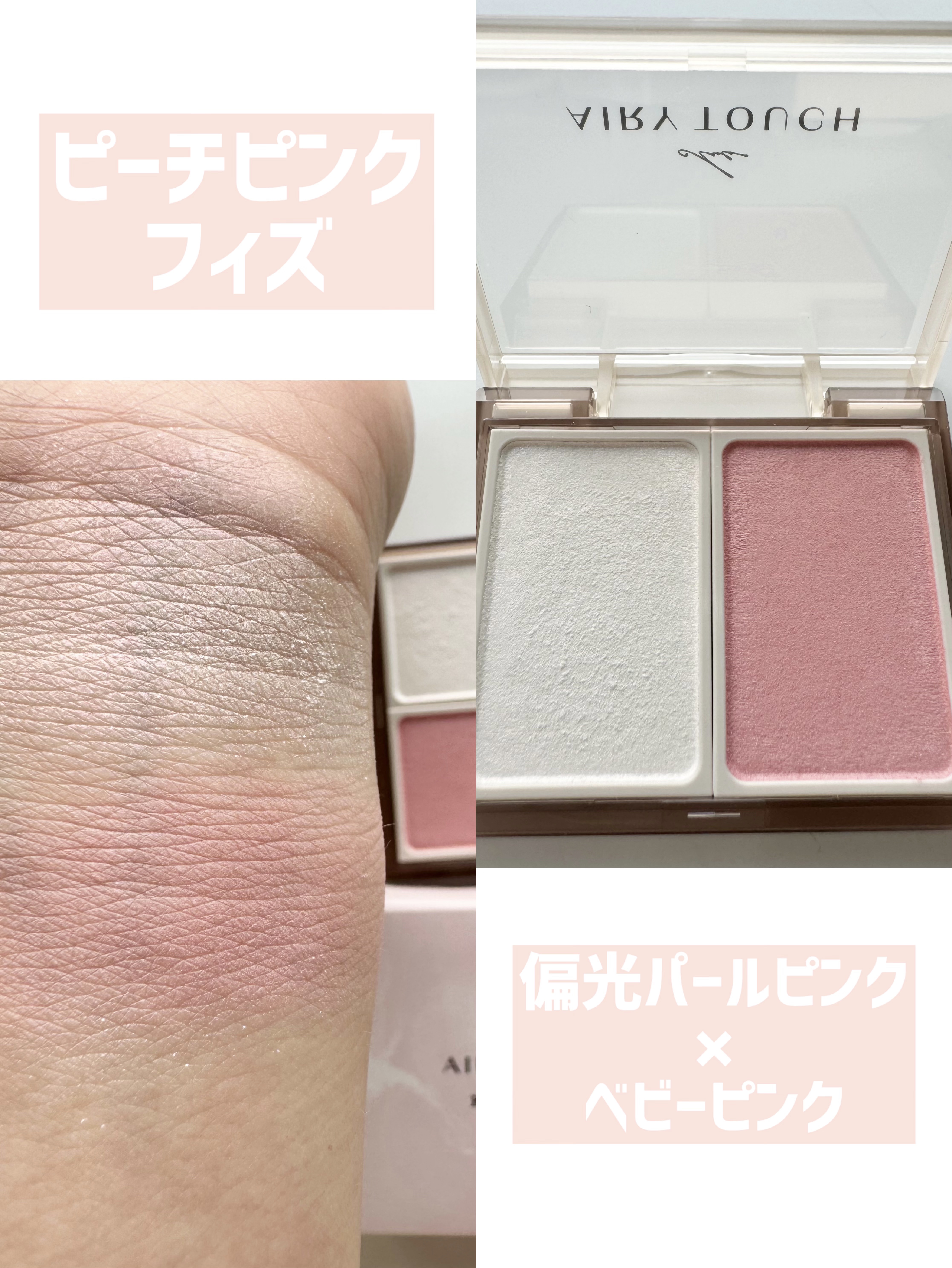 エアリータッチ ピッキーブラッシュ/クラブ/パウダーチークを使ったクチコミ（2枚目）