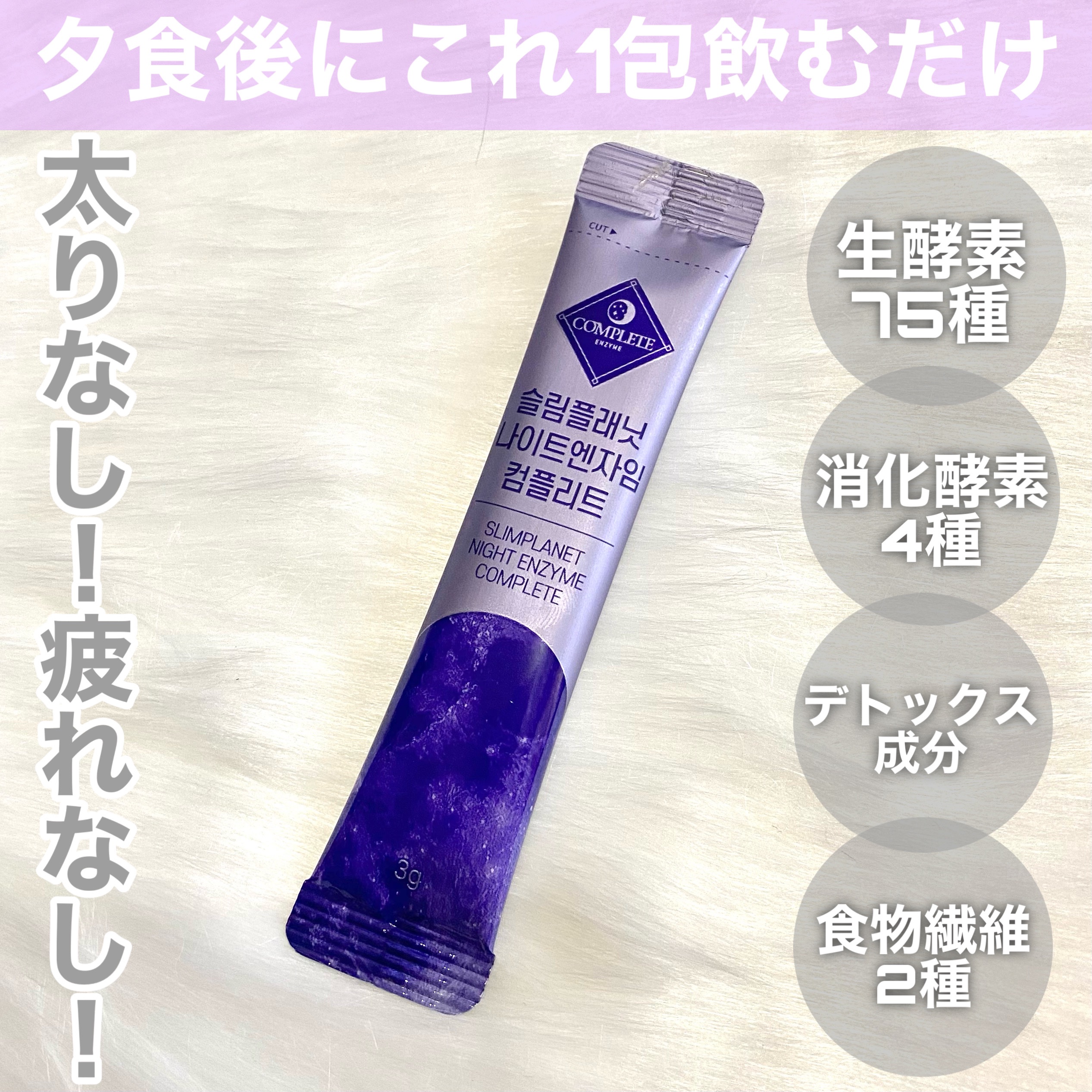 を使ったクチコミ（2枚目）