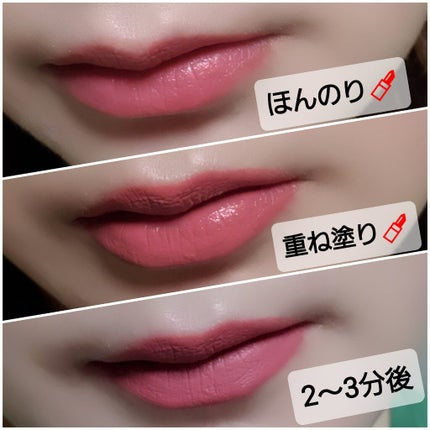 ルージュ ディオール フォーエヴァー リキッド/Dior/口紅を使ったクチコミ(3枚目)