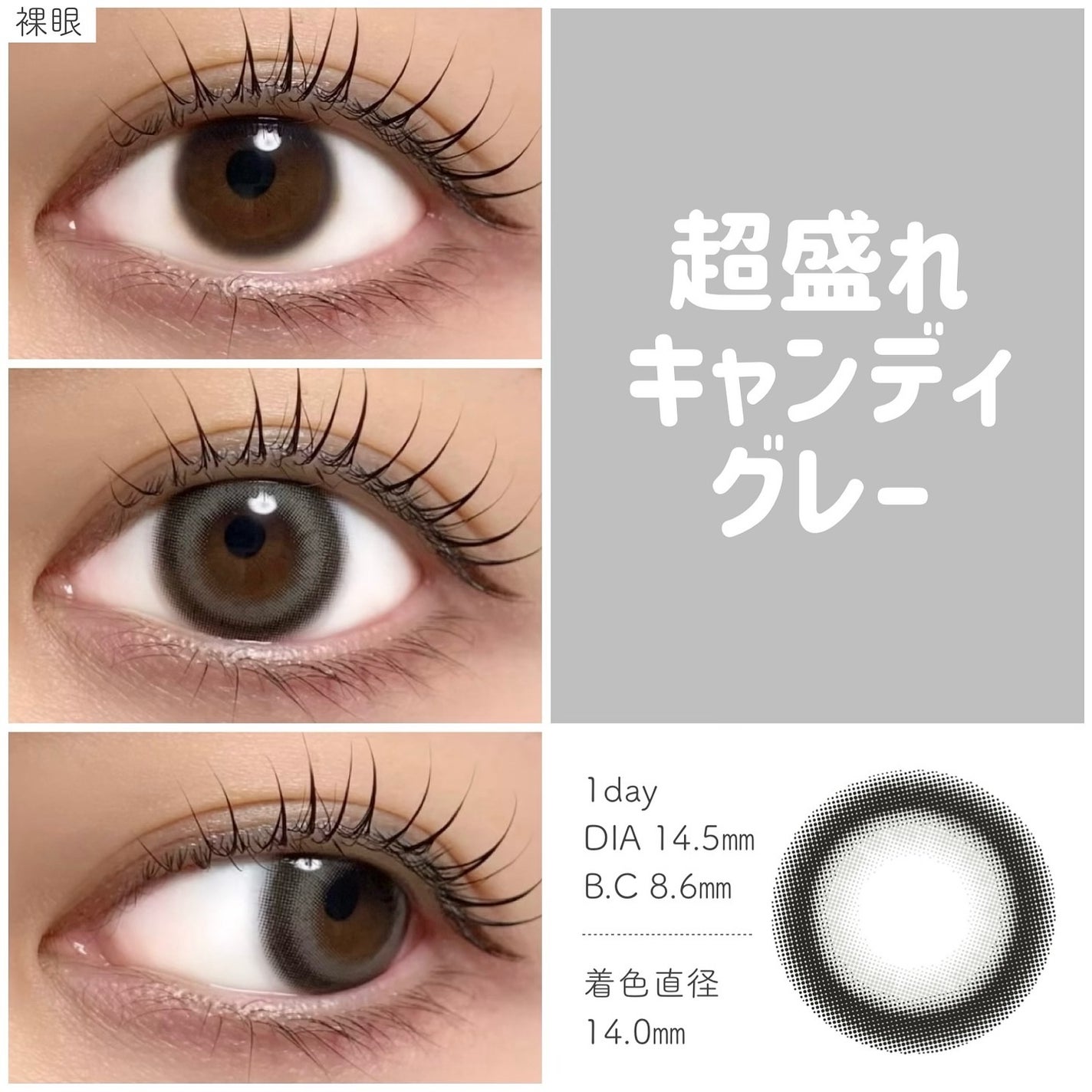 超モテコンウルトラマンスリー/モテコン/1ヶ月(1MONTH)カラコンを使ったクチコミ(2枚目)