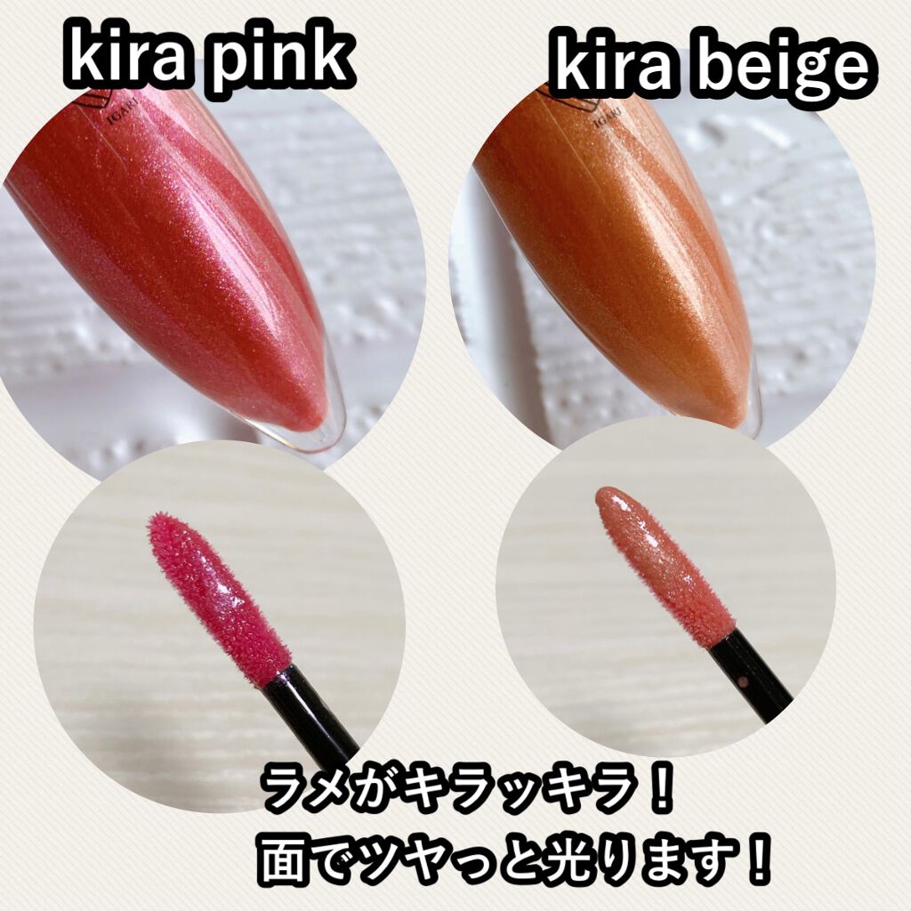 キラティントグロス/WHOMEE/リップティントを使ったクチコミ（2枚目）