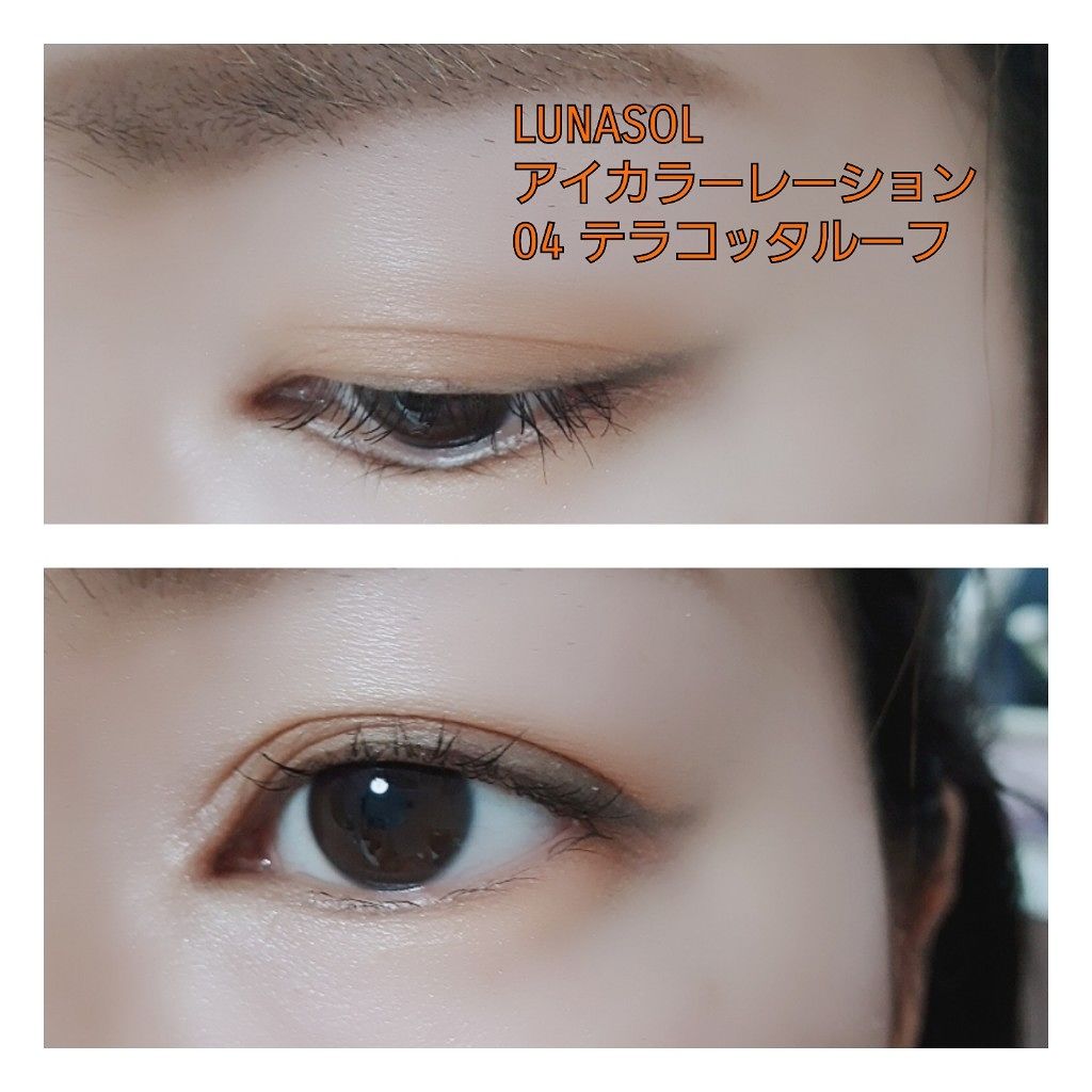 アイカラーレーション/LUNASOL/アイシャドウパレットを使ったクチコミ(3枚目)
