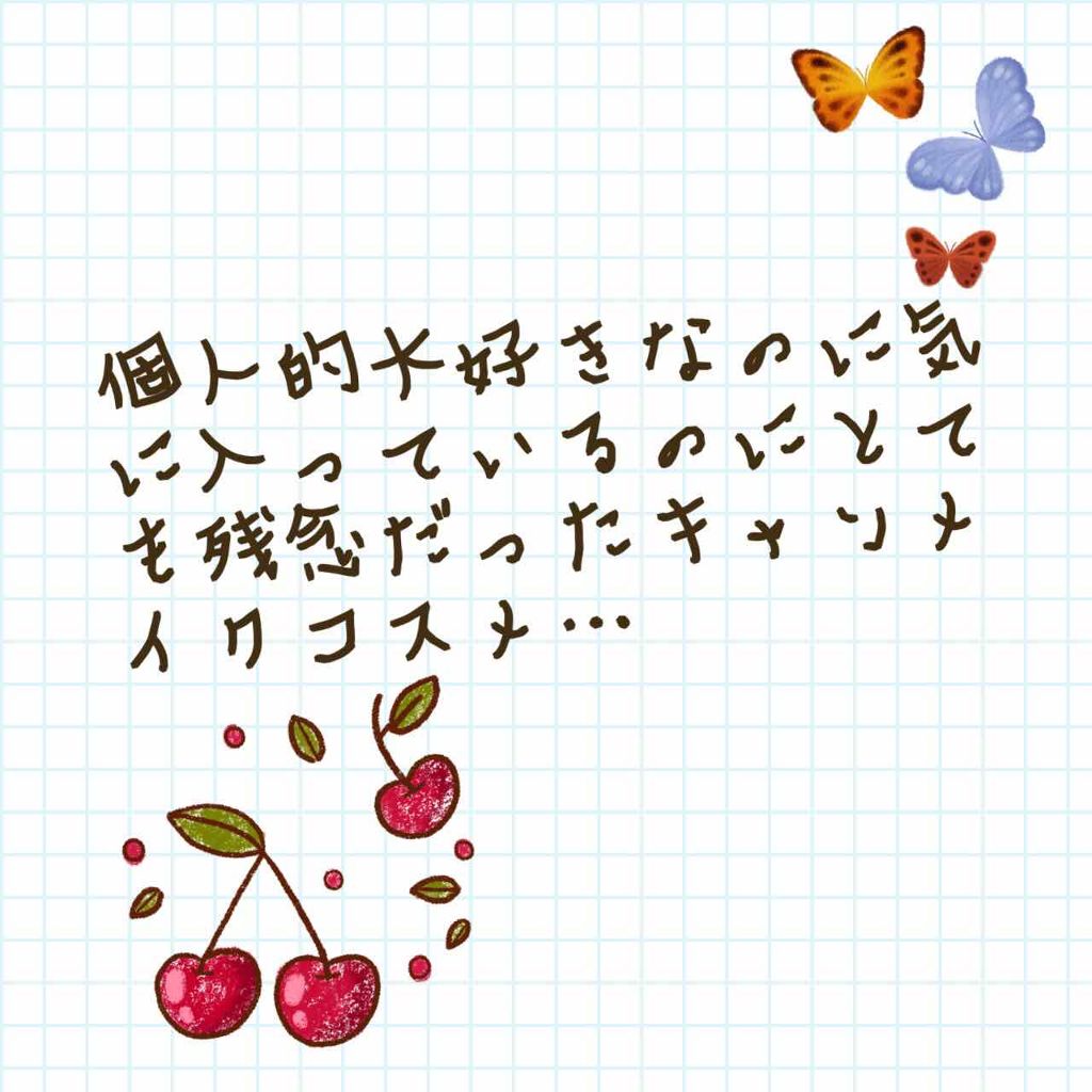 【旧品】マシュマロフィニッシュパウダー/キャンメイク/プレストパウダーを使ったクチコミ(1枚目)