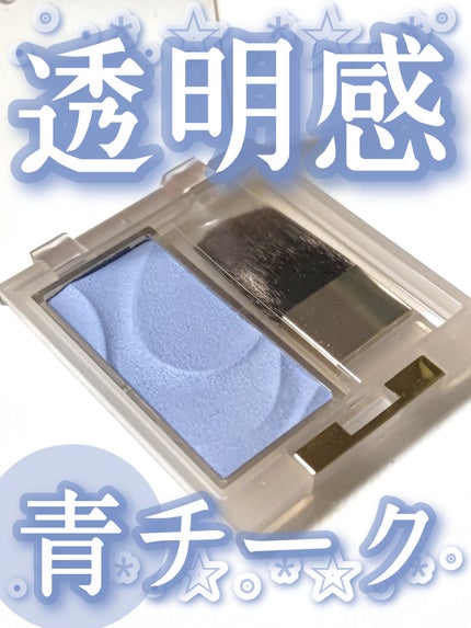 シームレストーン ブラッシュ/excel/パウダーチークを使ったクチコミ(1枚目)