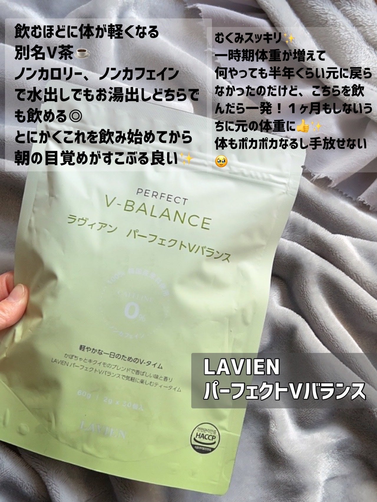 プラセンタ入り 輝きの青汁/シードコムス/青汁を使ったクチコミ(2枚目)