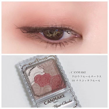 🎀アイメイク👀〜レッドブラウン🎀

☑︎CANMAKE
   グロウフルールチークス
   10 テラコッタフルール

ちょっとアイメイク画像が
ブレてるのはお許し下さい…💦
後から気付きました😓