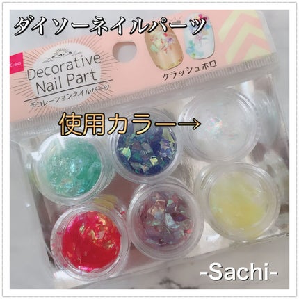UR GLAM COLOR NAIL SELECTION トップコート/U R GLAM/マニキュアの画像