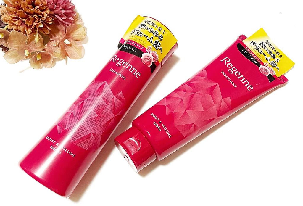 リジェンヌシャンプー/トリートメント モイスト&ボリューム/リジェンヌ/市販シャンプーを使ったクチコミ（1枚目）