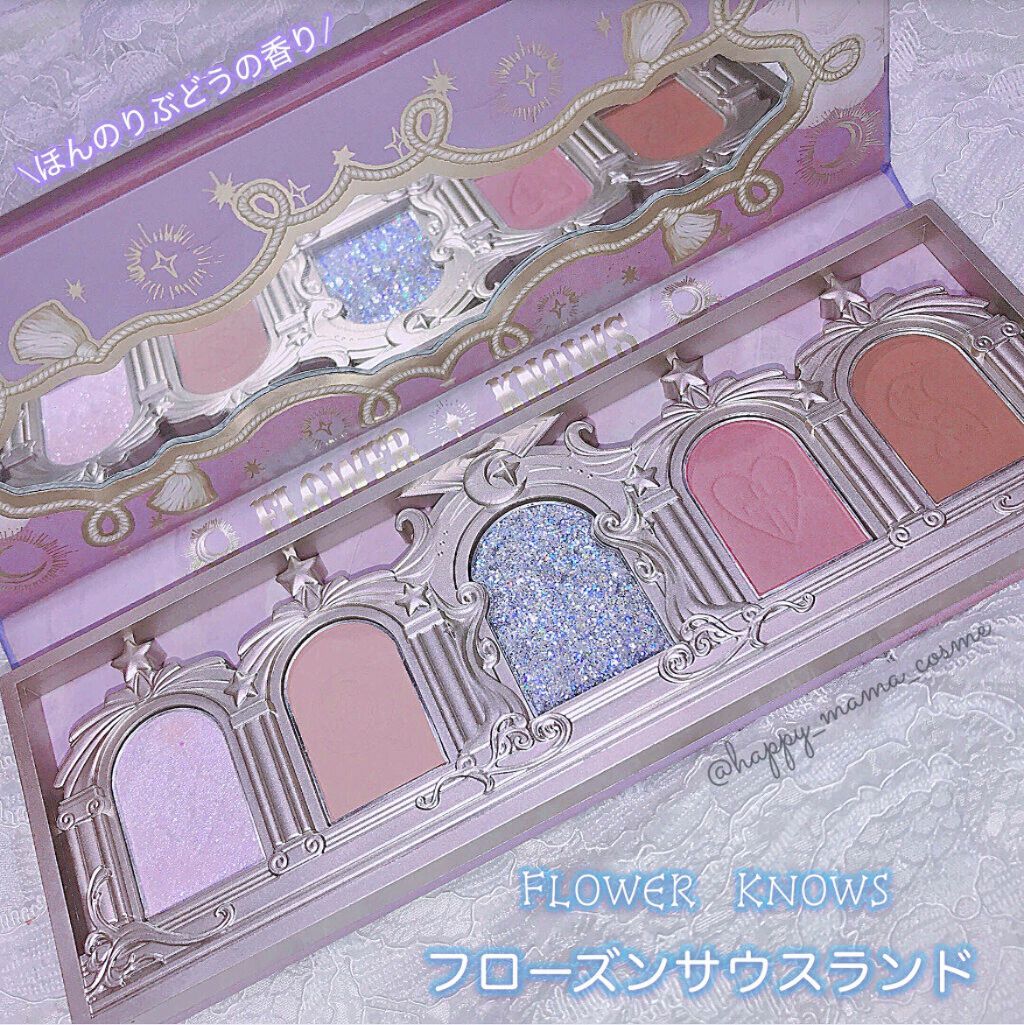 ユニコーンシリーズ アイシャドウパレット/FlowerKnows/アイシャドウパレットを使ったクチコミ(1枚目)