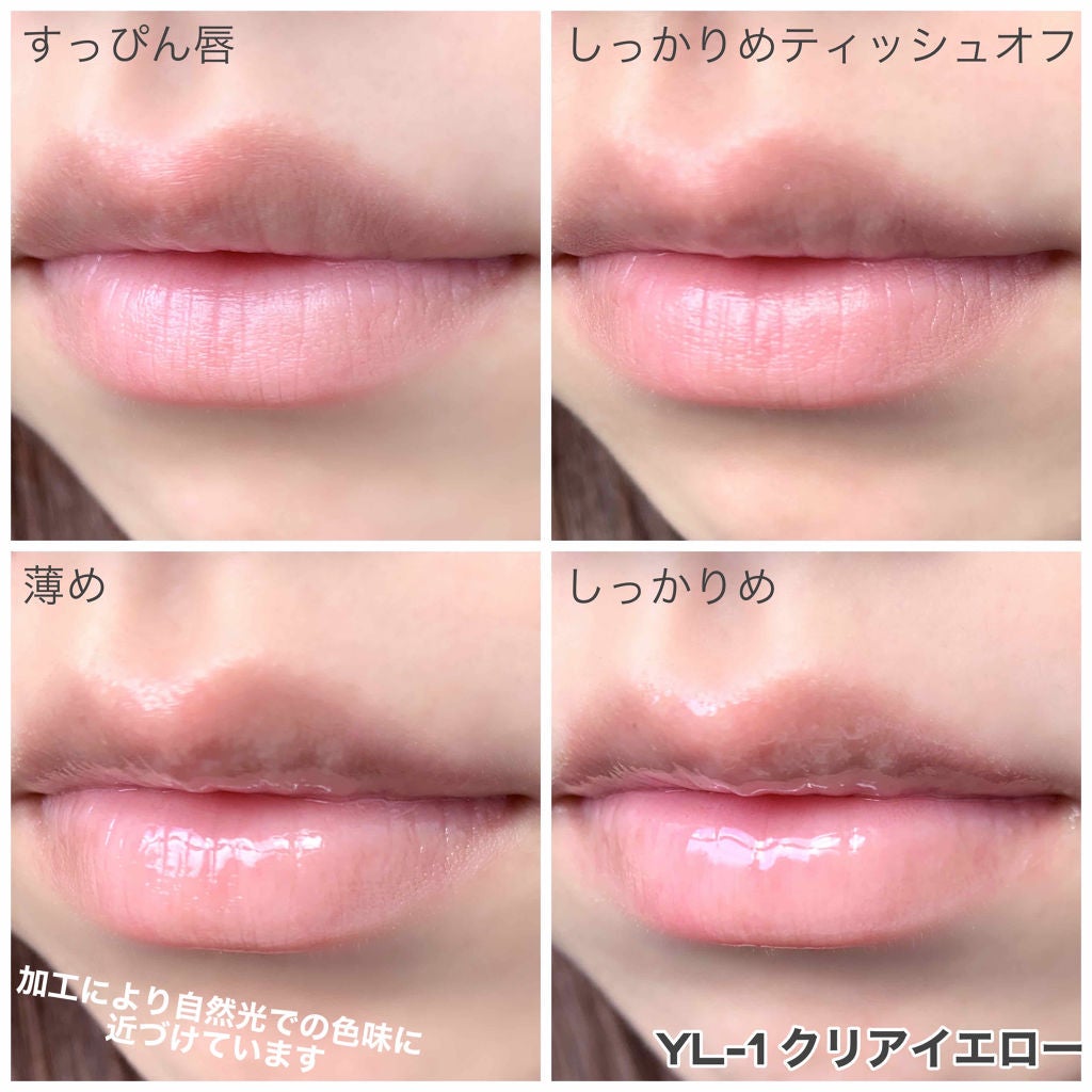 UR GLAM LIP OIL/U R GLAM/リップグロスを使ったクチコミ(3枚目)