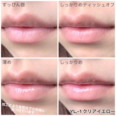 UR GLAM　LIP OIL/U R GLAM/リップグロスを使ったクチコミ（3枚目）