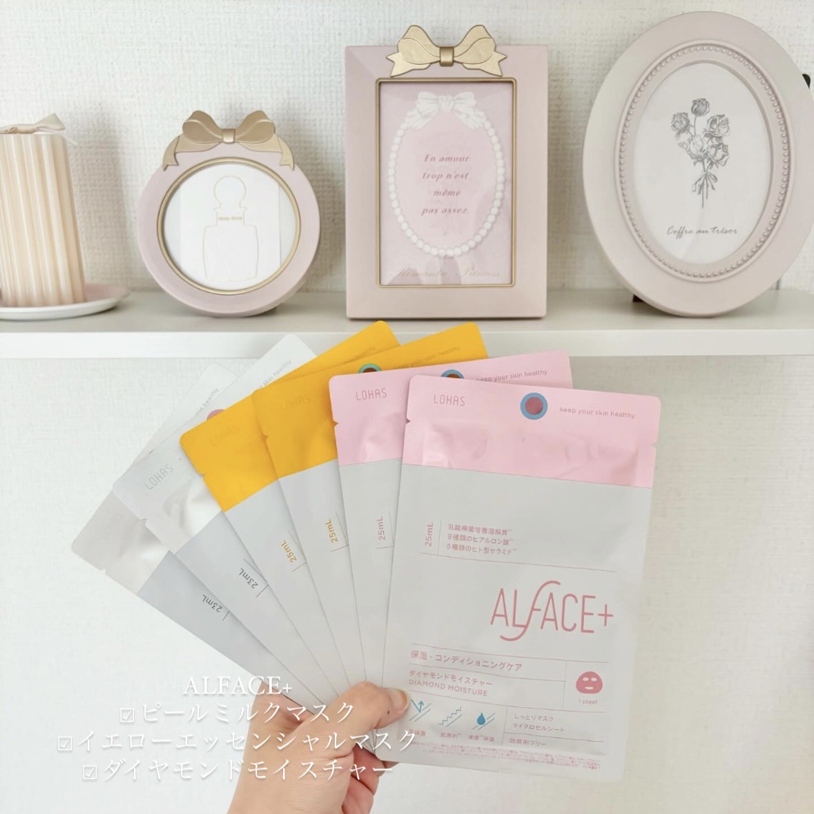イエローエッセンシャルマスク/ALFACE+/シートマスク・パックを使ったクチコミ（1枚目）