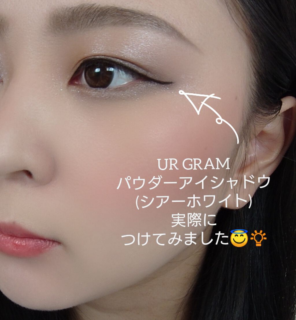 UR GLAM POWDER EYESHADOW/U R GLAM/単色アイシャドウを使ったクチコミ(4枚目)