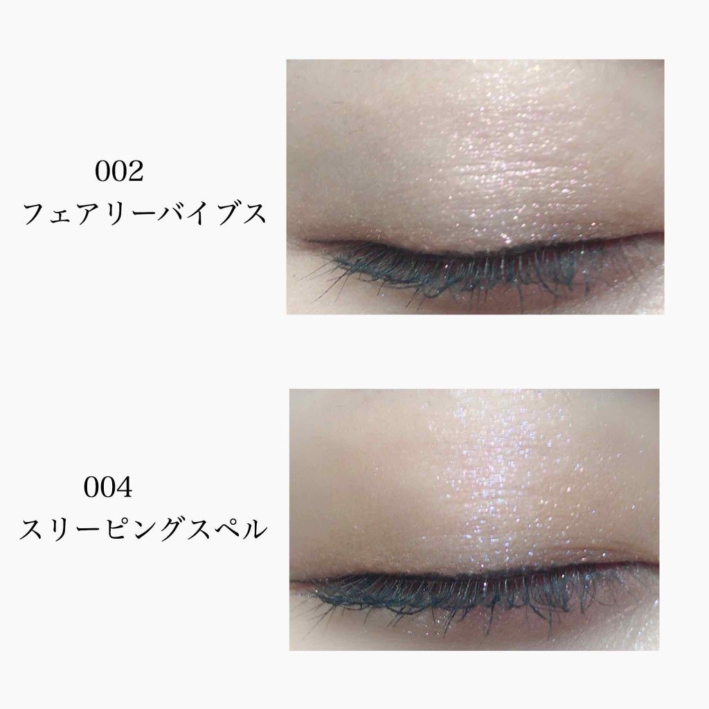 パティ パウダー アイ ビーム/REVLON/単色アイシャドウを使ったクチコミ(3枚目)