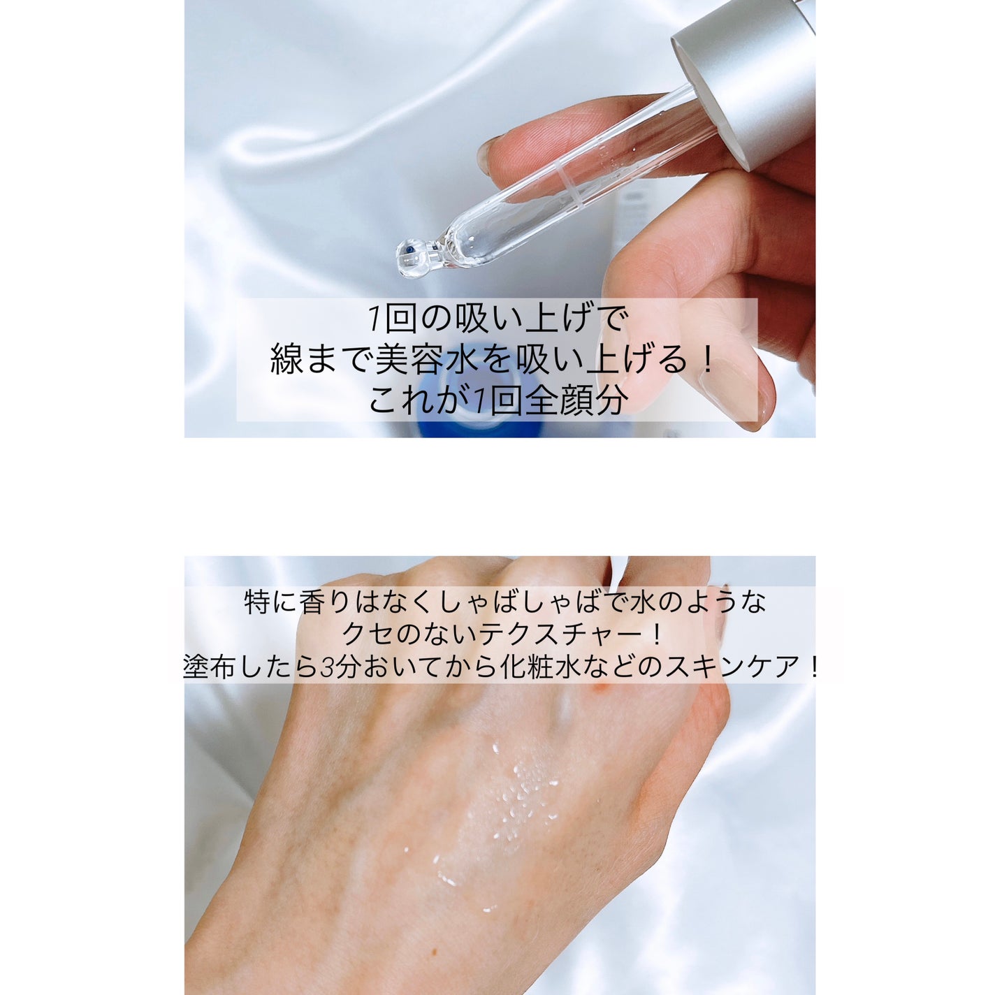 lacm1114 on LIPS 「#pr化粧水の前の3分習慣!ロングセラーの角質美容水です。角質..」(3枚目)