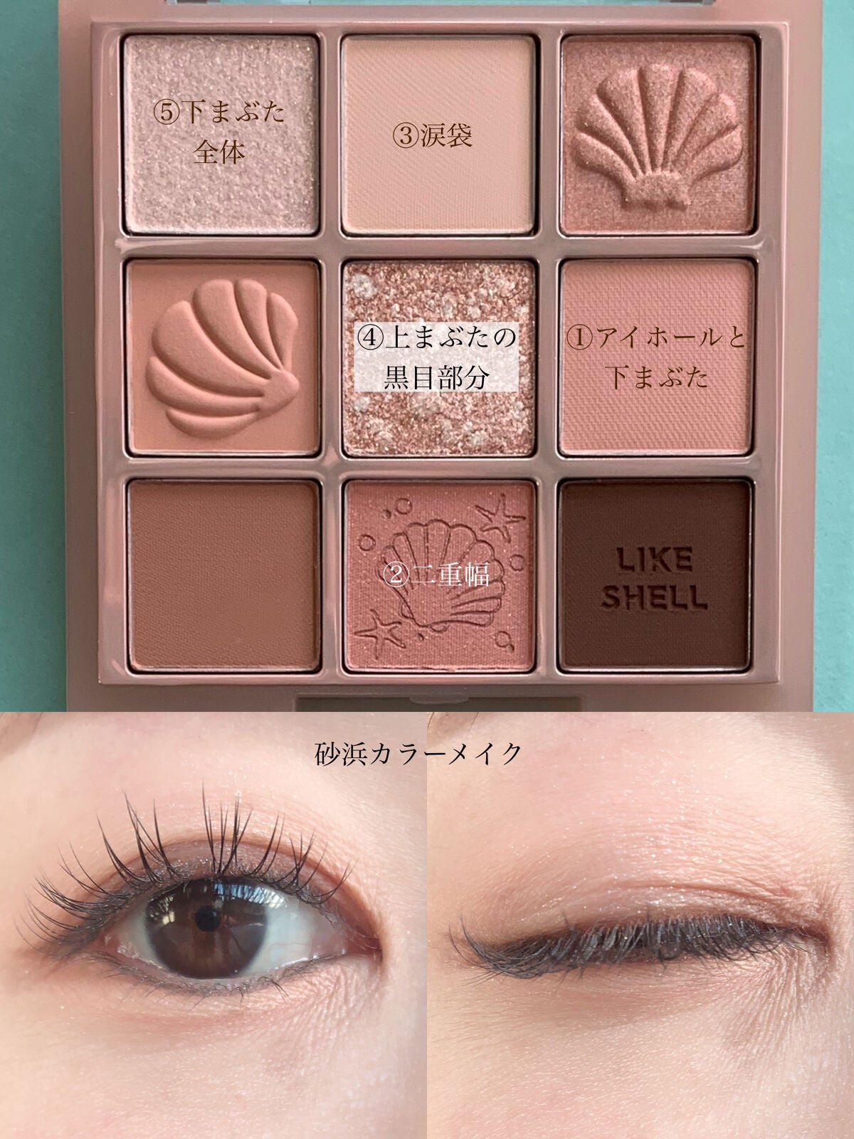 マイフェイブムードアイパレット 9カラー/HOLIKA HOLIKA/アイシャドウパレットを使ったクチコミ(5枚目)