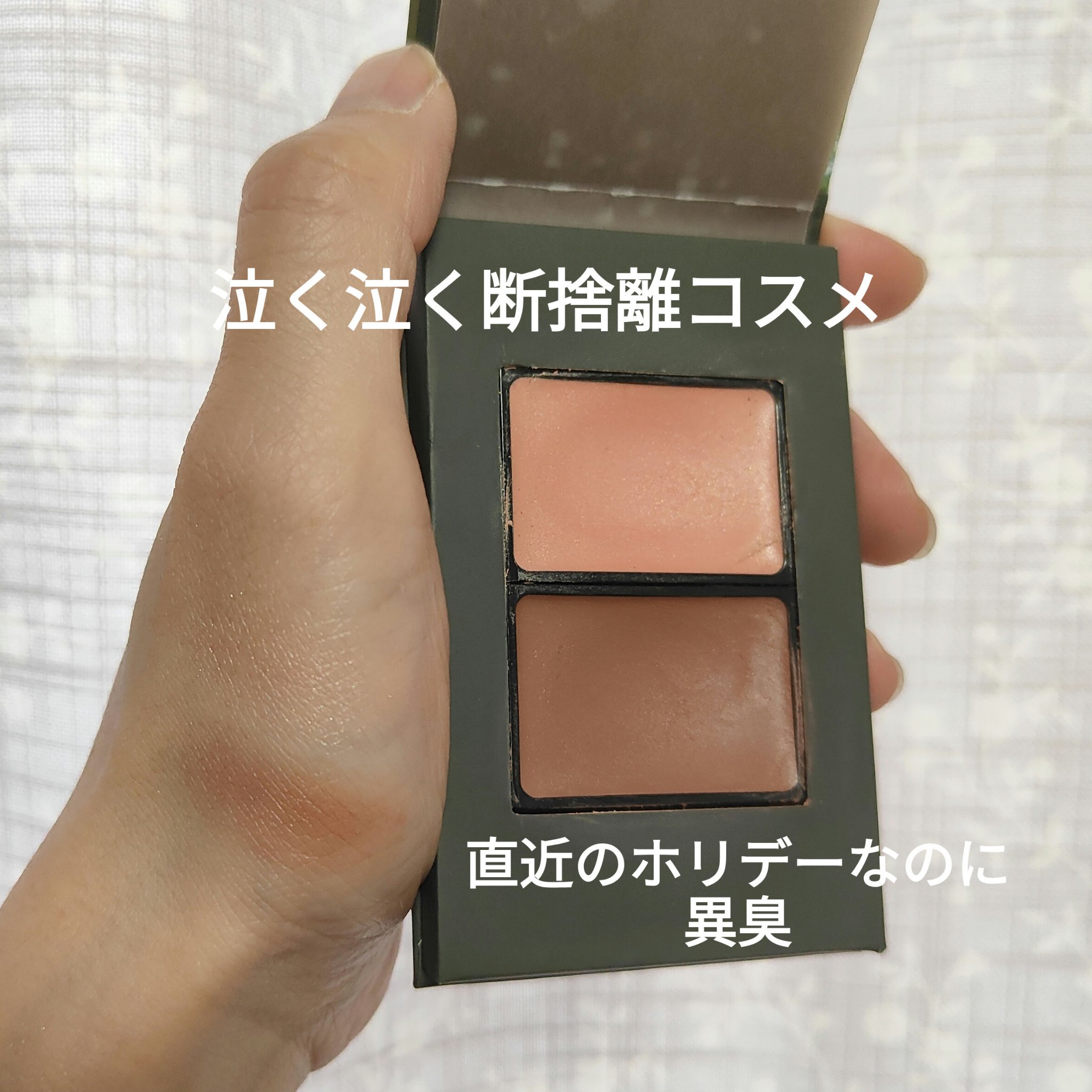 ニュアンス フェイスカラーパレット/OSAJI/ジェル・クリームチークを使ったクチコミ（1枚目）